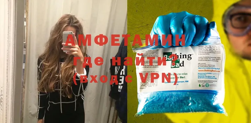 хочу наркоту  Шилка  Amphetamine VHQ 